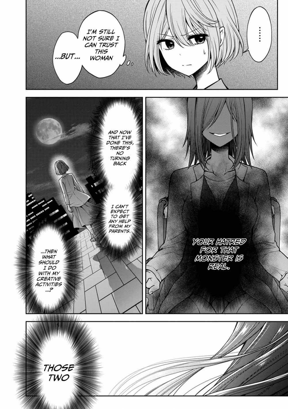 The Nameless Monster-The Spider, the Girl, and the Grotesque Murders Chapter 26 24